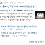 [트레저] <b>다라리</b> 기사