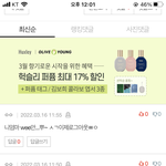 [드루와] 얘도라이아님?