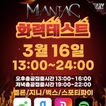 [스키즈] 화력 테스트 권장리스트 + 원클릭 링크