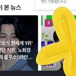 [방탄소년단] <b>와아</b> 짐니 오스트 소식  많이본 기사