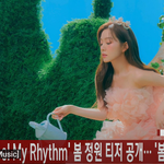 [댓글부탁해] 아이린 비주얼 미쳤네 <b>WOW</b>