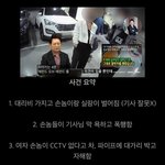 +영상추가 내일 ㄹㅇ 큰거 온다는 <b>한문철</b> TV ㄷㄷ.jpg