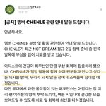 [NCT드림] 이 <b>부분</b>이 진짜 눈물남