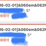 [NCT드림] 아니 이거 언제와