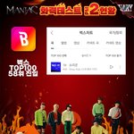 [스키즈] 벅스 <b>진입</b>! 다른 차트들도 올리자