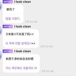 [NCT드림] ㅜㅠ내가 <b>진</b>ㅁ자.. 울다가 웃다가