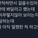 [<b>NCT</b>드림] <b>지성</b>이 ㅋㅋㅋㅋ