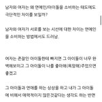 아이돌은 본인이 유사연애인 <b>직업인</b>걸 인지하고있어야함