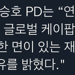 [TXT] 시크하면서도 <b>엉뚱</b>한 매력