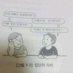 야야 짝<b>남지</b>금현활인데