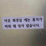 방탄 슬로건 <b>문구</b> 슬프다