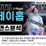 [방탄소년단] 예전에 알고리즘에떠서 한두번본 채널인데