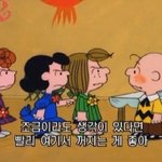 이번에 중학교 <b>입학</b>했는데 죽을맛임