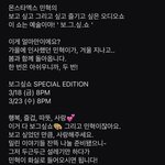 몬엑 다시 전원 호스트/<b>디제이</b>다 .ᐟ.ᐟ.ᐟ