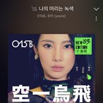 [드루와] 98% <b>확률</b>로 좋은 노래