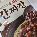 이거 ㅈㄴ 맛있어