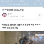 전남친 여친 이름 나랑 똑같네