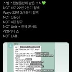 [NCT칠프] NCT 127 22년 2<b>분기</b> 컴백