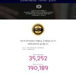 [트레저] 고객<b>충성</b>도 트레저투표(간단로그인)