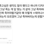 [댓글부탁해] 엄마한테 <b>쌍욕</b>먹은 여성시대 회원.jpg