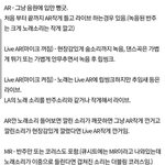 콘서트나 무대에서 노래 안부르는데 노래소리 들린다고