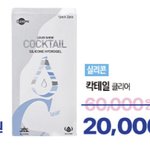 렌즈미 <b>투명</b> 먼쓸리 끼는 애들아