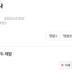 [TXT] ㅈㄴ행복해