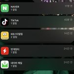아 진짜 <b>아이폰</b> 왜 이럼 ㅠㅠㅠ