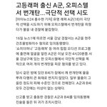 [댓글부탁해] 고등<b>래퍼</b> 번개탄 ㄴㄱ임?
