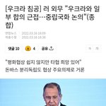 러시아가 전쟁짐ㅋㅋㅋㅋㅋㅋ