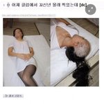 [댓글부탁해] 이건 <b>무슨</b><b>죄</b>야?