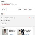 난 내편이 좋더라