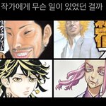 [댓글부탁해] 이정도면 나 코로나 면역<b>자임</b>?
