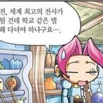 한번사는 인생인데 이<b>따구</b>로 태어난건