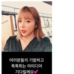 <b>선구안</b> 홍진영이 홍보해줬던 비인기 아이돌 두 팀