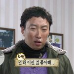 [드루와] 영어쌤한테 한주만 일찍 시험<b>대비</b> 하자고 하는거 너무 싸가지없냐...