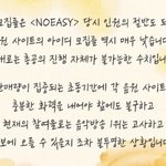 [스키즈] 총공팀 메시지 한 번씩 읽어주라