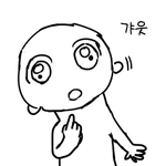 [댓글부탁해] 고1인데 시험 몇<b>주전</b>부터 준비해야함?