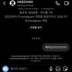 [NCT드림] 아 <b>예</b>..