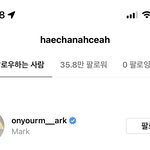 [NCT칠프] 오 마크 해챤이 <b>팔</b>로우 했당