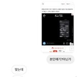 [댓글부탁해] 자기반 양아치 스토리 <b>에바라</b> 올렸단 친구야