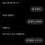이거뭐야…?이거뭐야…?이거뭐야….?이거뭐야…..?