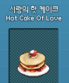 [<b>레이</b>] 사담)