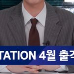 [NCT칠프] 헐 <b>태용</b> 원.슈님 이건가봐!