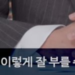 [NCT칠프] 요즘 밈 잘<b>아네</b>