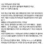 [드루와] <b>미연</b> 중학생때도 코성형 의심 받았대ㅜ