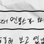 [NCT드림] <b>멘붕</b>스가 와서 ㅋㅋ