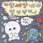 [댓글부탁해] <b>푸들</b> 키우는애들 있어?