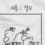 [NCT칠프] 치타제이와 <b>mr</b>도