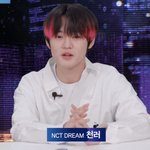 [NCT드림] 천러 너무 예뿌다